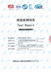 中国 Dongguan HaoJinJia Packing Material Co.,Ltd 認証